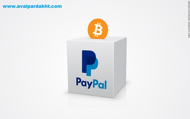 deposito paypal dengan bitcoin come inviare bitcoin dal portafoglio di carta