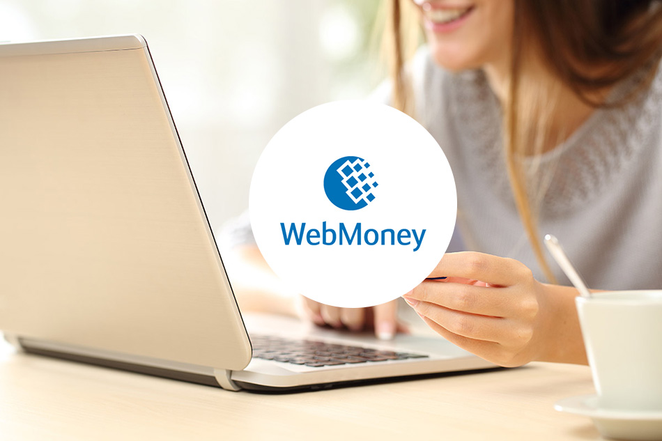 شرایط انتقال پول با Webmoney