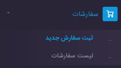 قیمت تتر