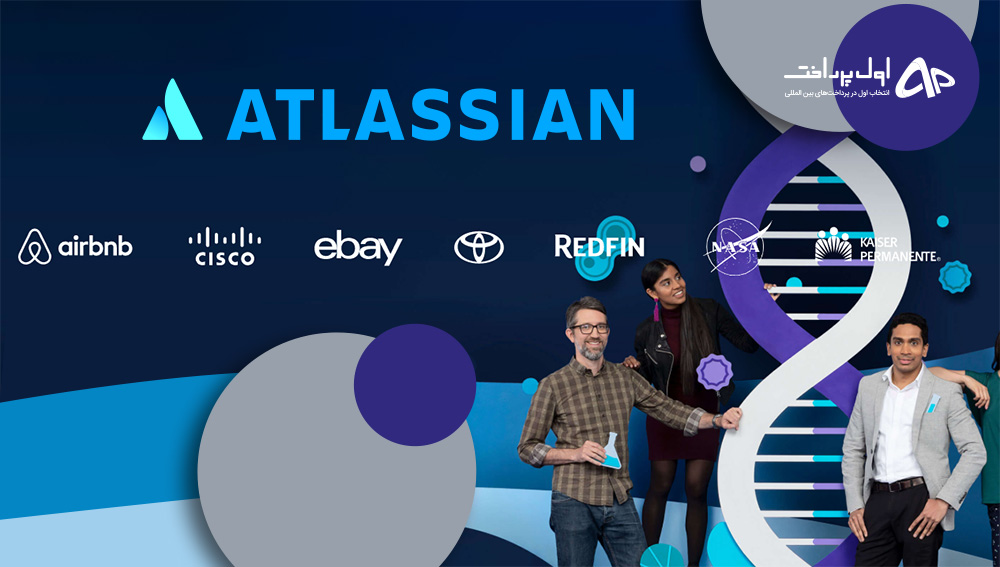 سایت Atlassian چیست