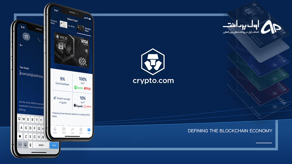 سایت و ارز Crypto.com چیست