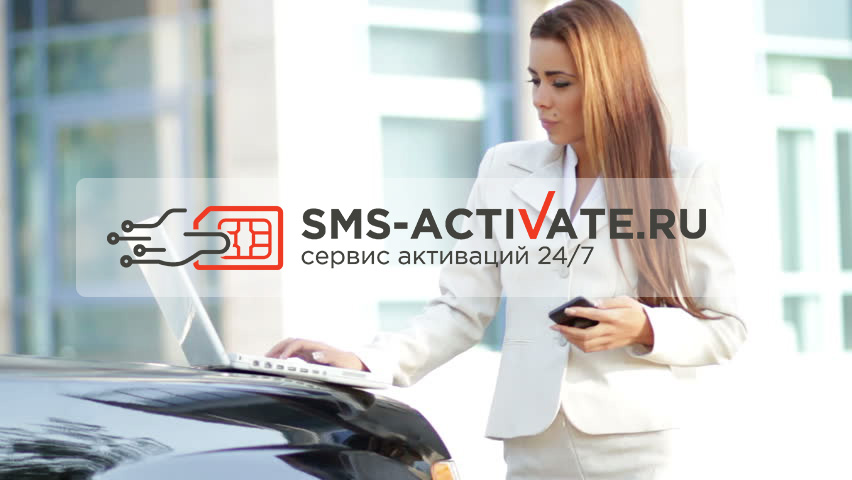 تلفن مجازی SMS Activate