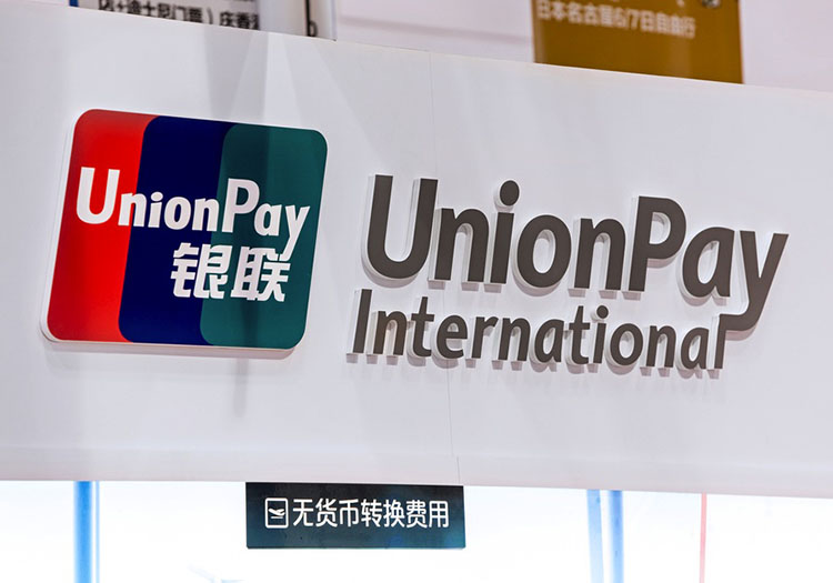 1 UnionPay چیست ؟ معرفی بزرگ ترین سیستم پرداخت جهان