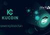 توکن کوکوین KuCoin Token چیست