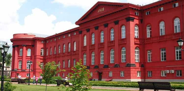 7 بهترین دانشگاه های اوکراین در سال 2021