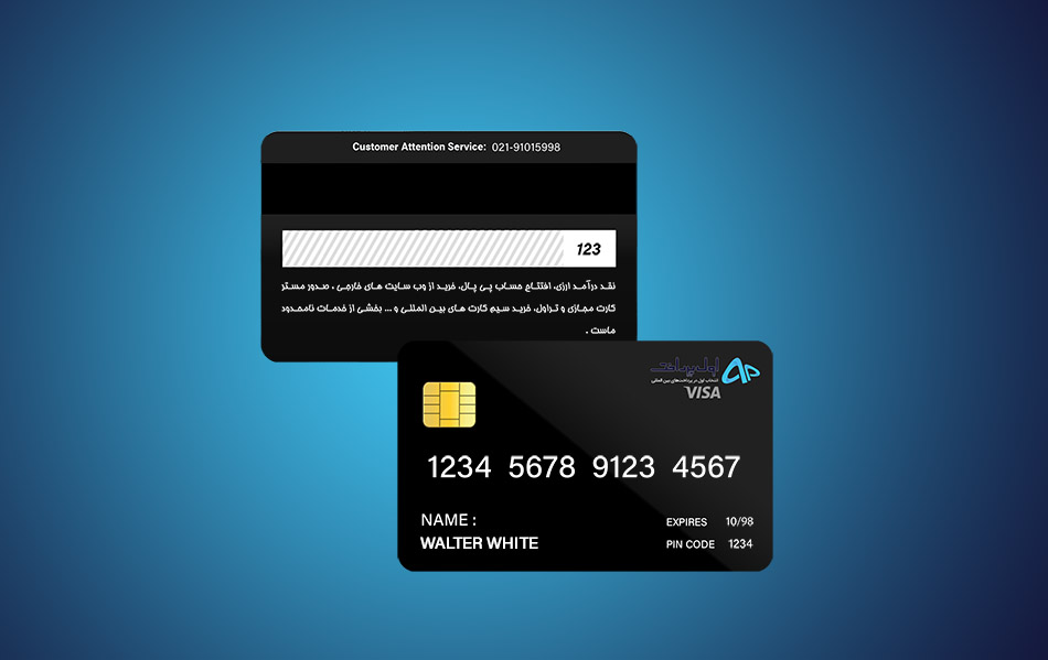 صدور ویزا کارت مجازی با استفاده از خدمات سایت اول پرداخت 012