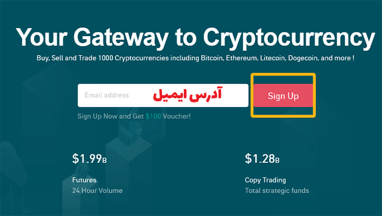 صرافی gate.io (گیت)