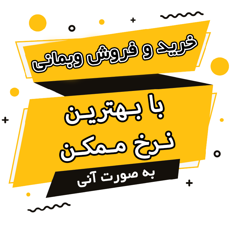 آموزش فروش در ebay کسب درآمد از ebay فروش محصولات در ebay اول پرداخت