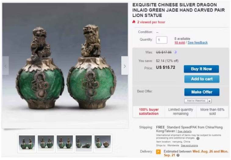  افزایش فروش در eBay 