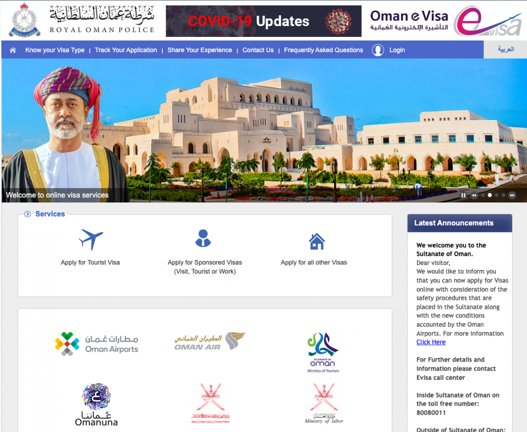 پرداخت هزینه ویزا عمان