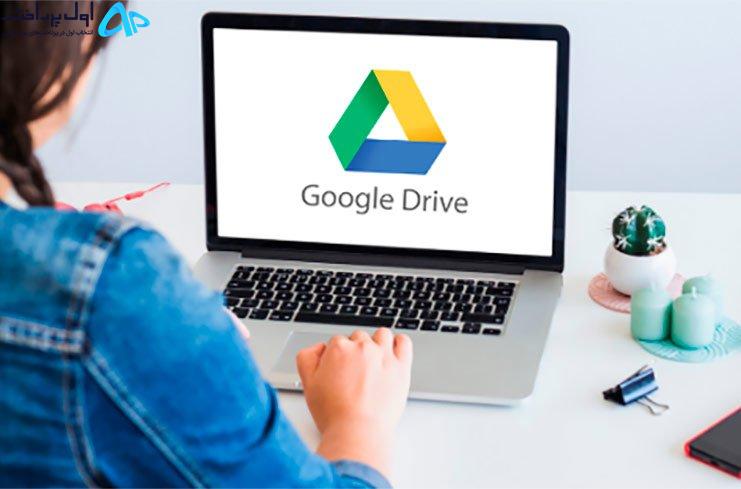 پرداخت Google Drive