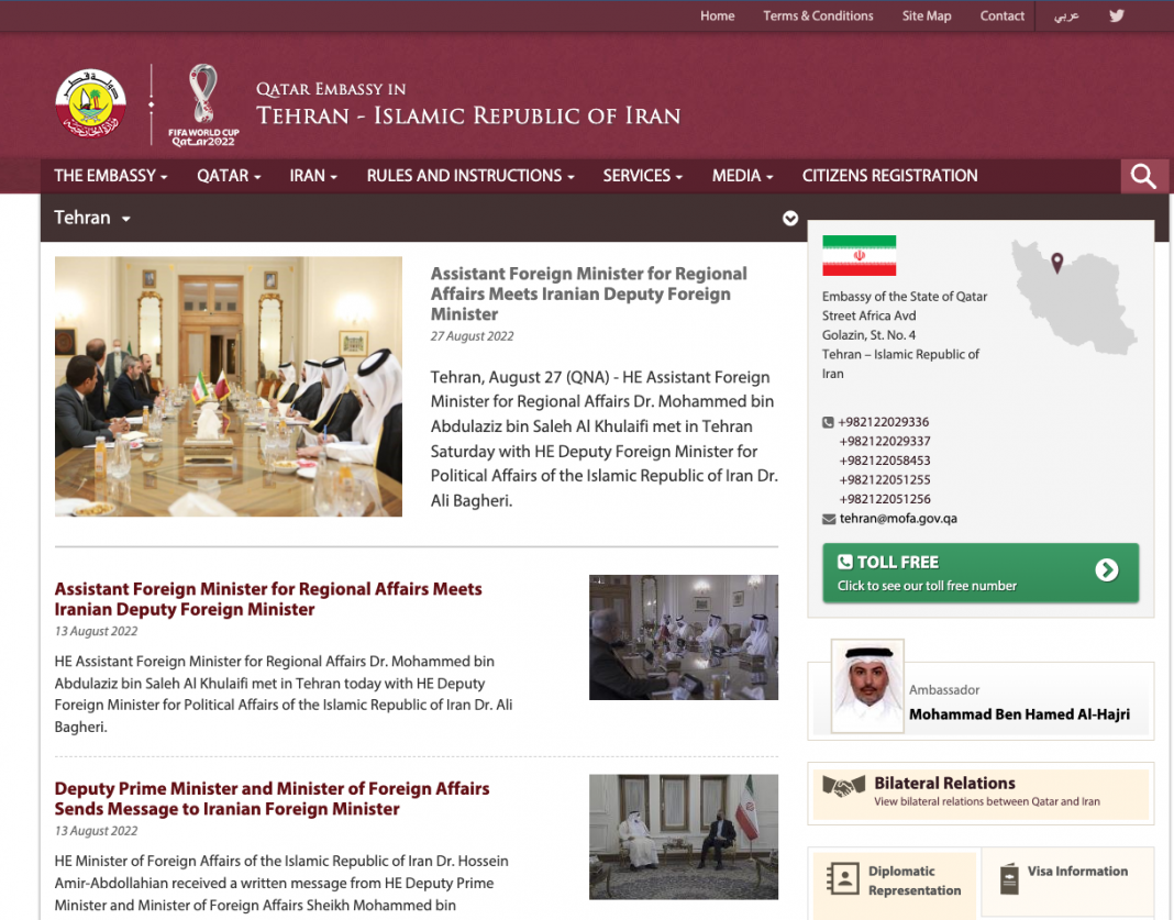 پرداخت هزینه ویزا قطر