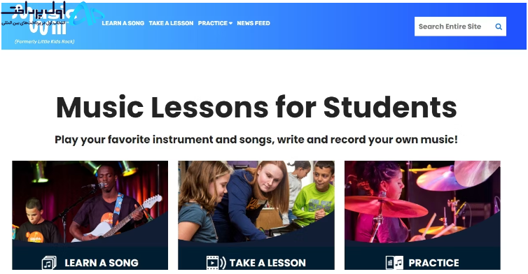 سایت های خارجی آموزش موسیقی