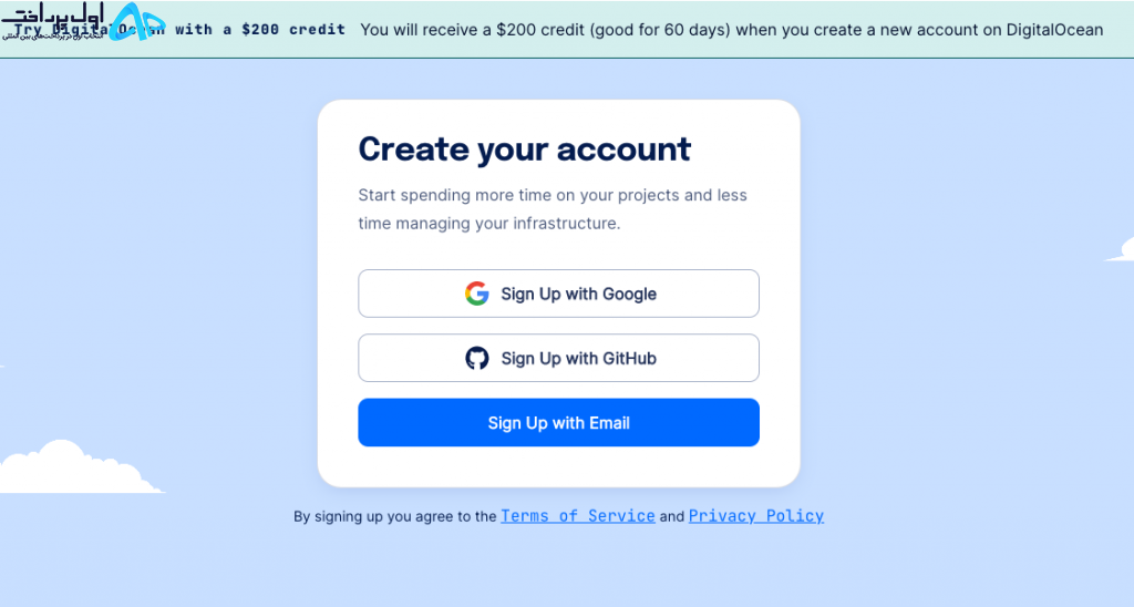 وریفای اکانت digitalocean (دیجیتال اوشن) 
