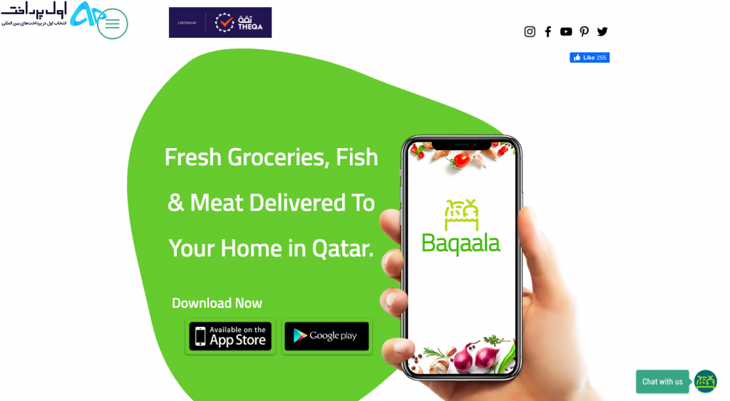 خرید آنلاین در قطر