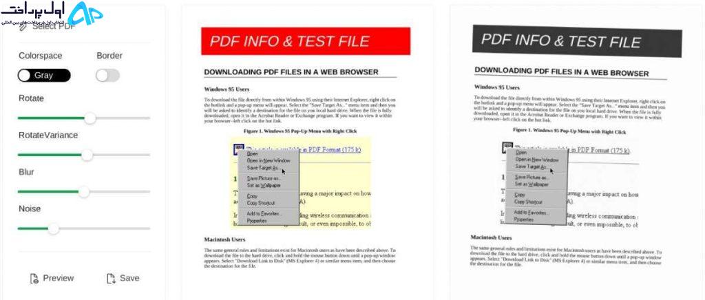 ویرایشگر PDF آنلاین