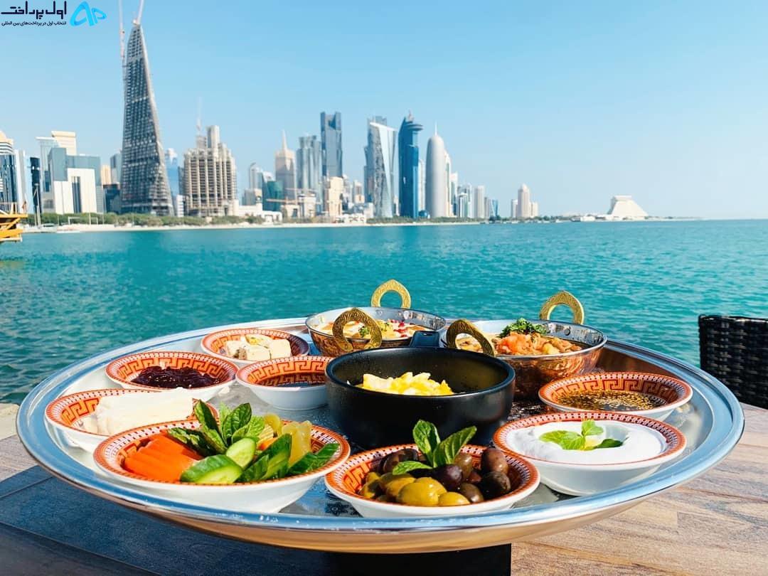رستوران های قطر برای جام جهانی
