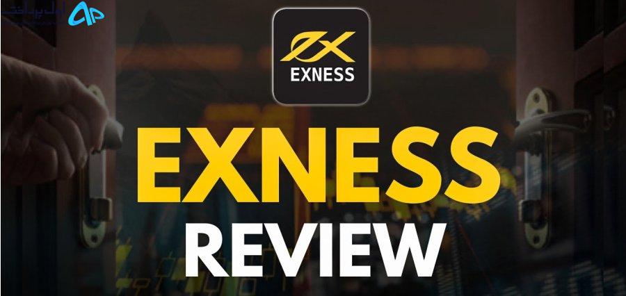 10 Things You Have In Common With Exness Demo Account