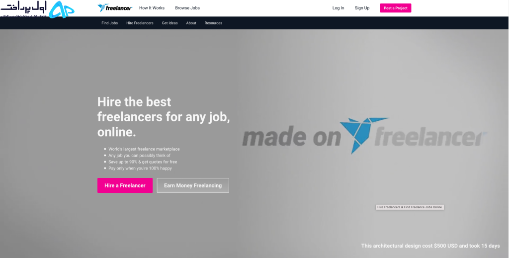 پرداخت در سایت freelancer.com