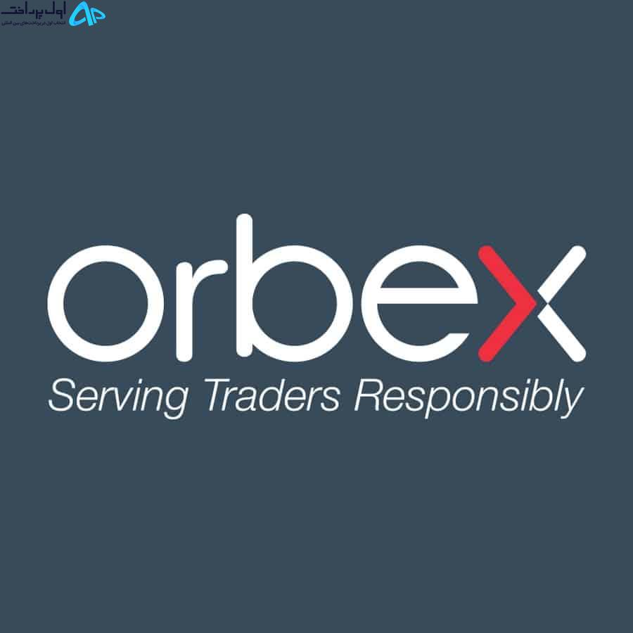 پرداخت بروکر ORBEX