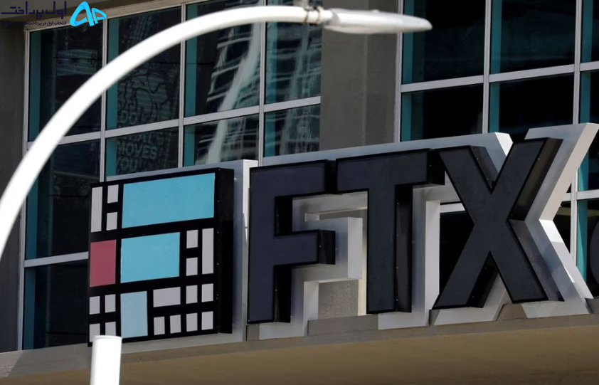 جدیدترین گزارش صرافی FTX