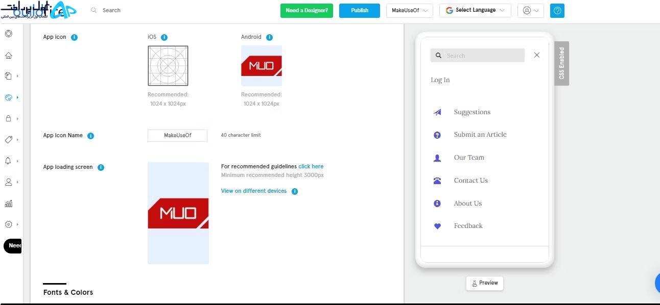 ایجاد برنامه های اندروید بدون کدنویسی