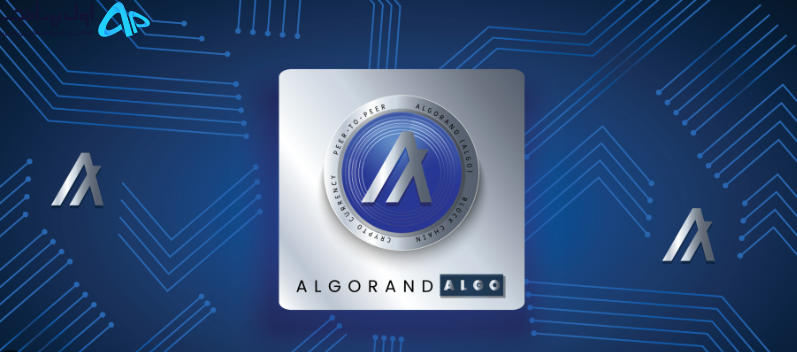 تکنیکال Algorand در 17 بهمن