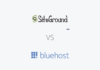 مقایسه SiteGround با Bluehost