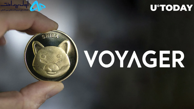 فروش 400 میلیارد شیبا توسط Voyager