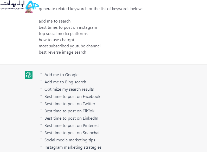 25 کاربرد ChatGPT برای دیجیتال مارکتینگ ها و SEO