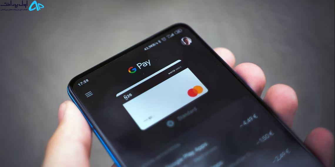 استفاده از Google Pay برای خرید ارز دیجیتال
