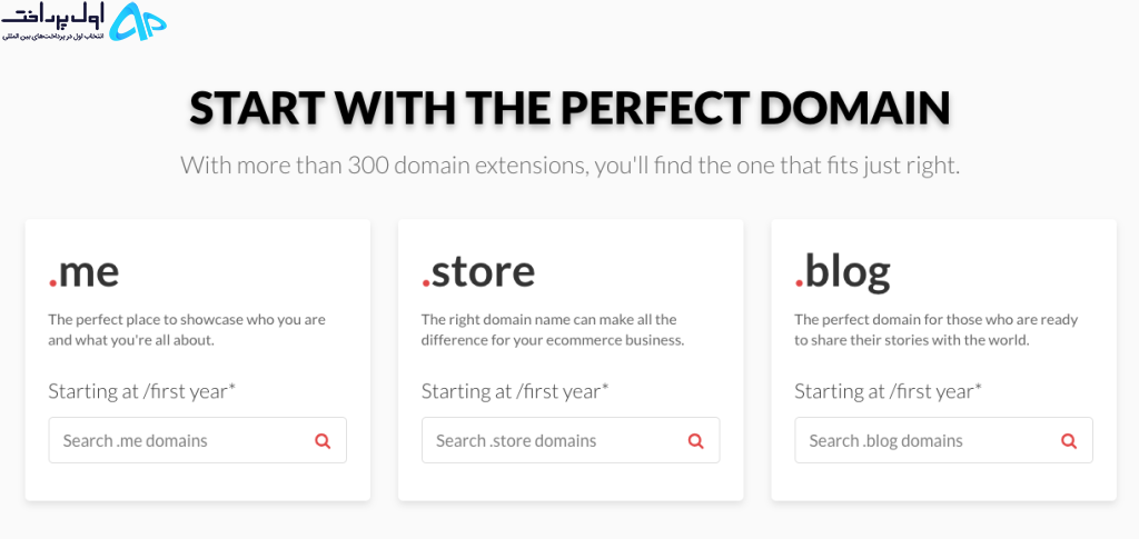 خرید دامین از domain.com