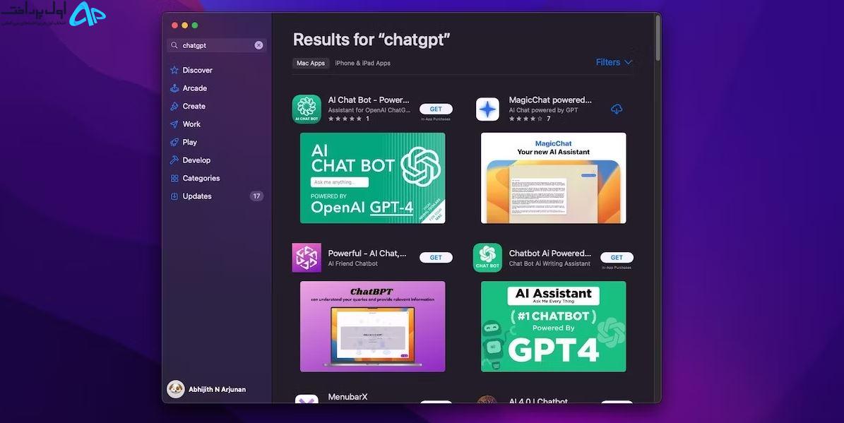 برنامه‌های ChatGPT در فروشگاه Mac App
