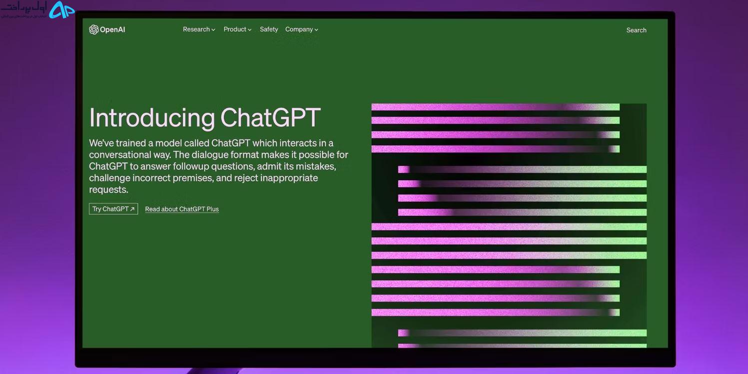 ChatGPT مقالات دانشجویی را منسوخ کرد