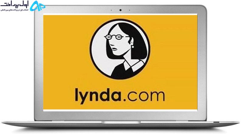 خرید از سایت لیندا (Lynda)