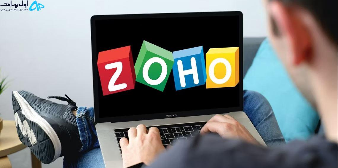 سایت Zoho