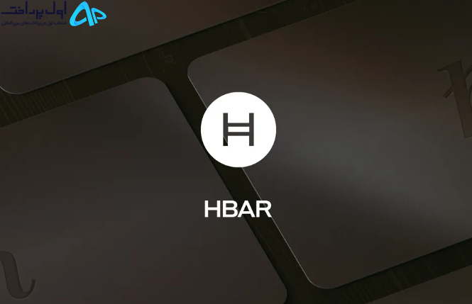 تکنیکال هدرا (HBAR) 11 اردیبهشت
