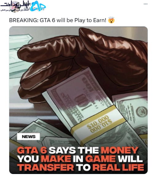 پشتیبانی GTA 6 از ارز دیجیتال