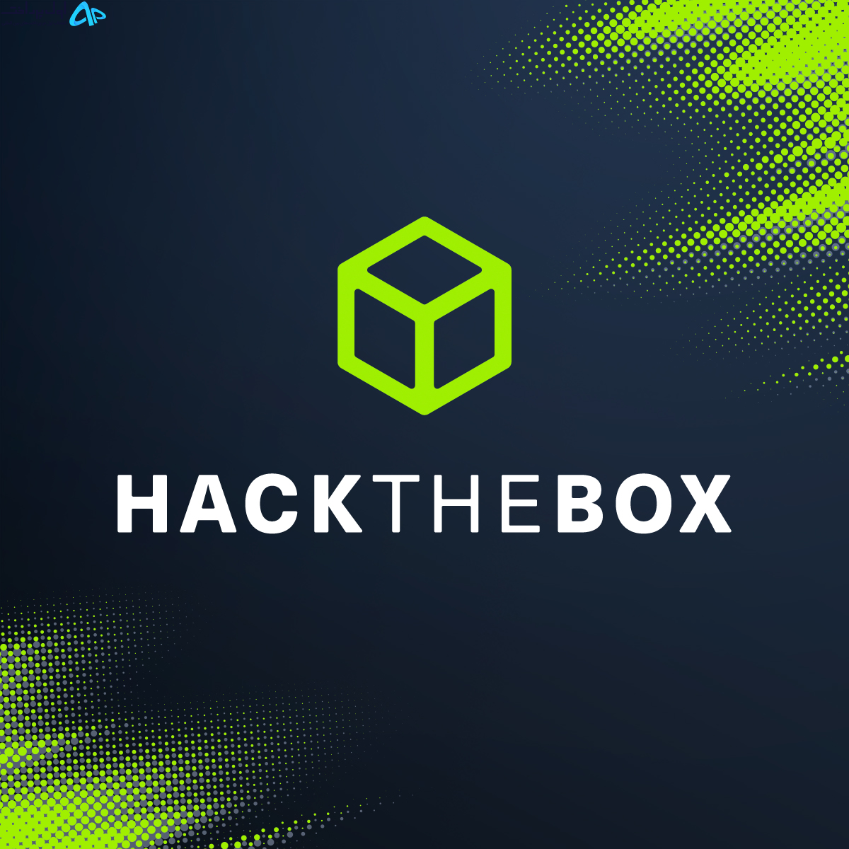 بررسی Hack The Box Academy