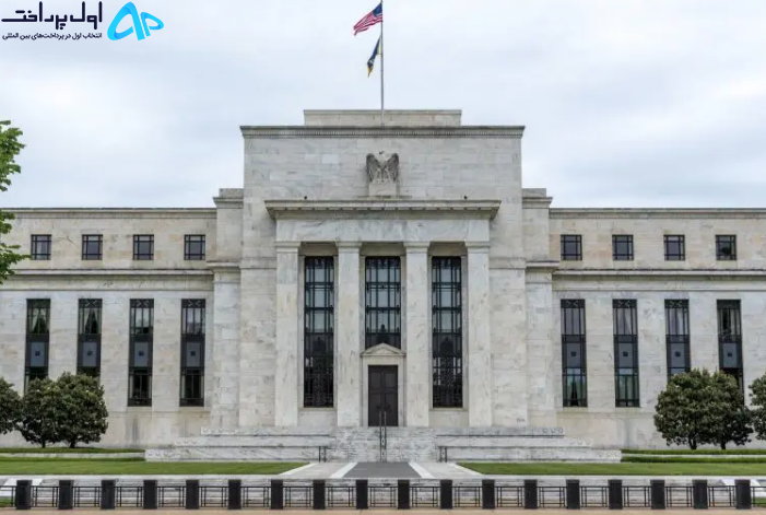 توقف افزایش نرخ بهره آمریکا