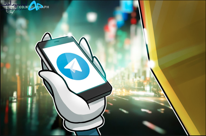 پرداخت با ارزدیجیتال در تلگرام