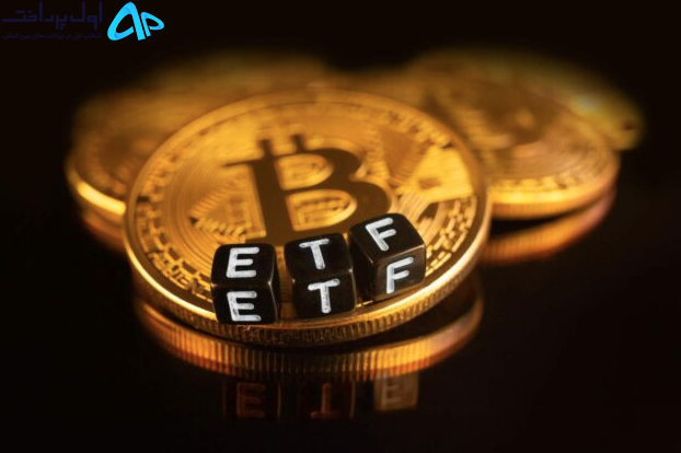 اولین ETF بیت کوین