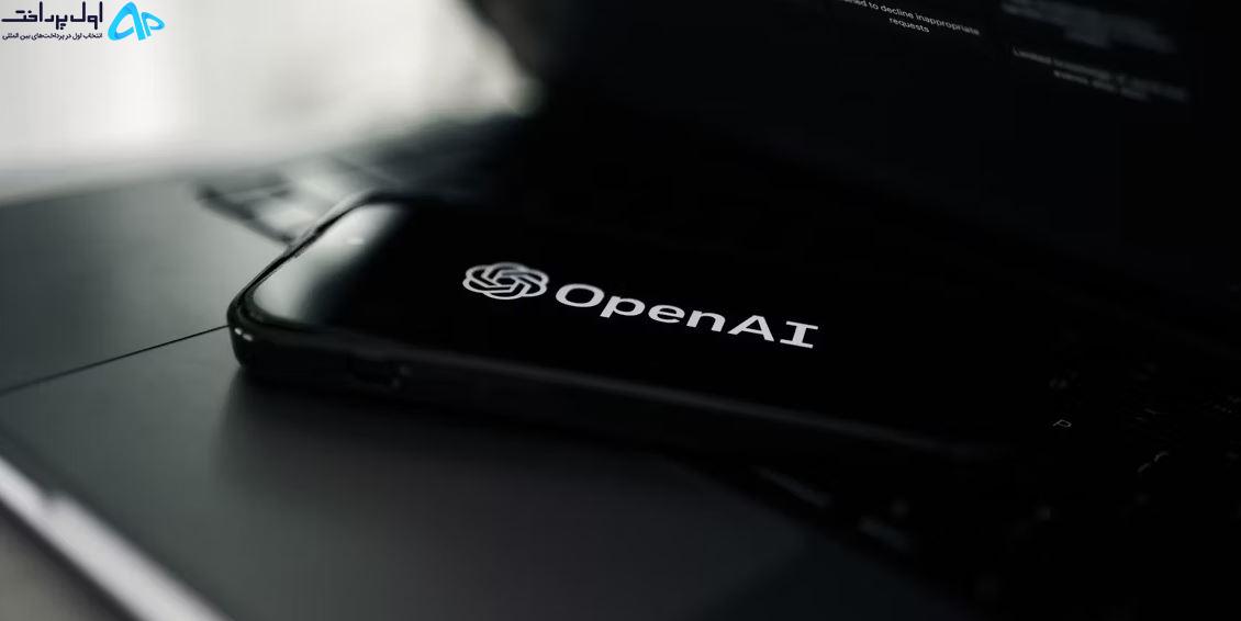درباره OpenAI