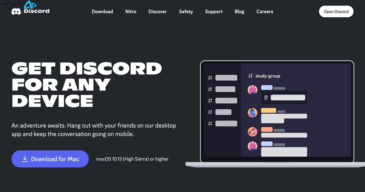 نصب Discord در مک