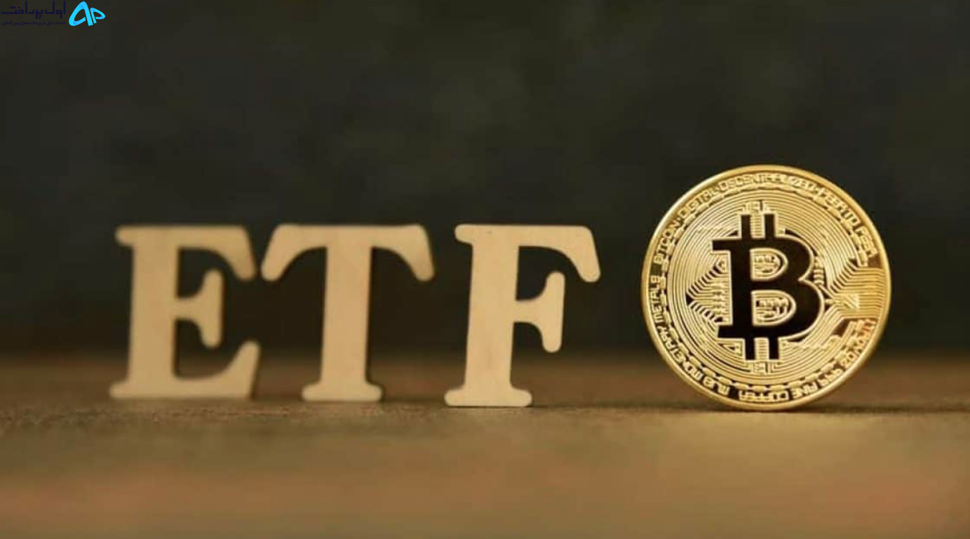 احتمال رد ETF بیت کوین