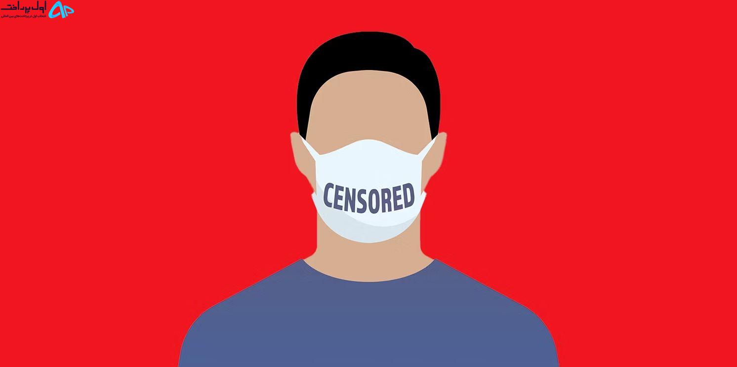 سانسور چت بات هوش مصنوعی