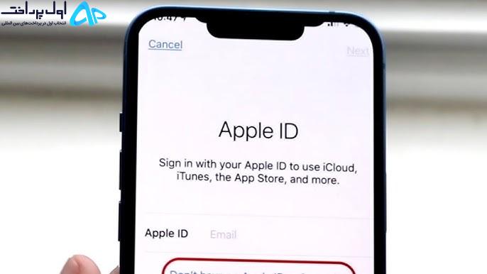 نحوه بروزرسانی اطلاعات اکانت Apple ID
