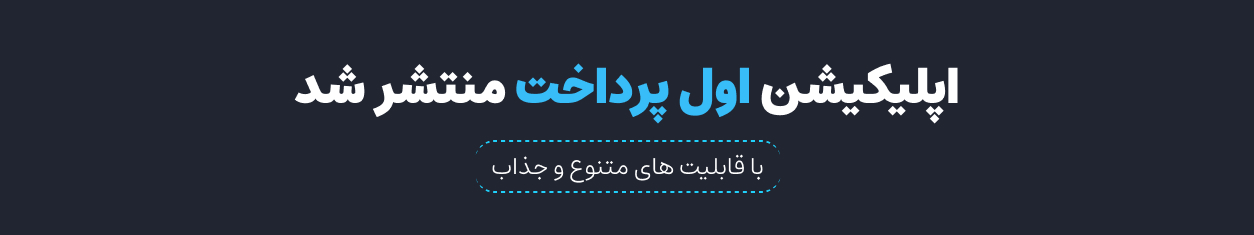 تحلیل بیت کوین برای سپتامبر ۲۰۲۴