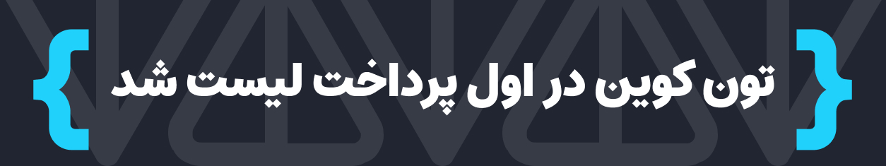 اتصال ربات کتز به کیف پول