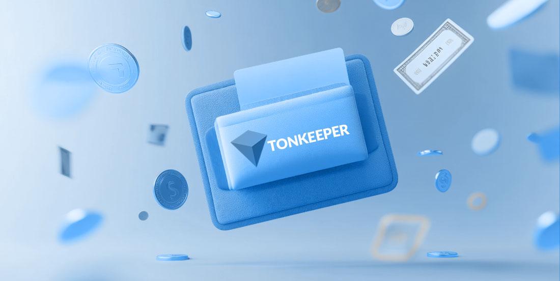 TON در Tonkeeper